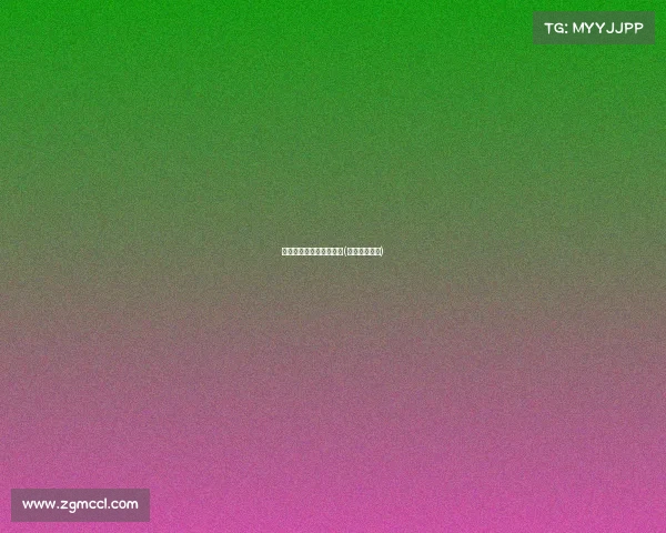 癫狂皇族电子竞技俱乐部(癫狂游戏解说)